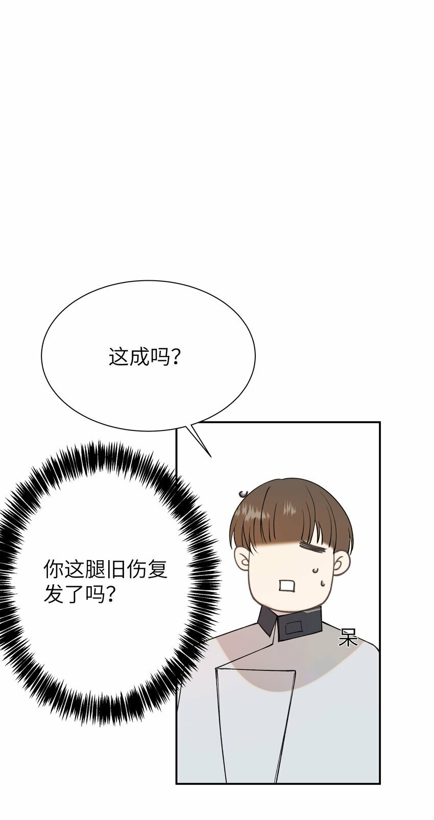 002 孤A寡O29