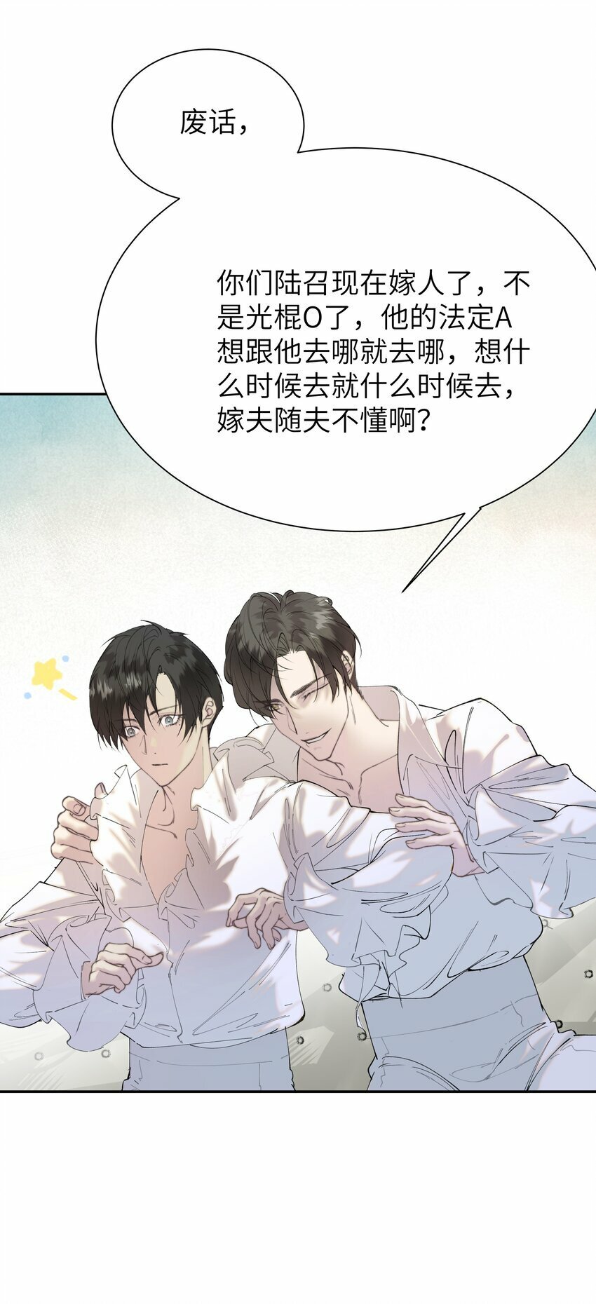 002 孤A寡O30