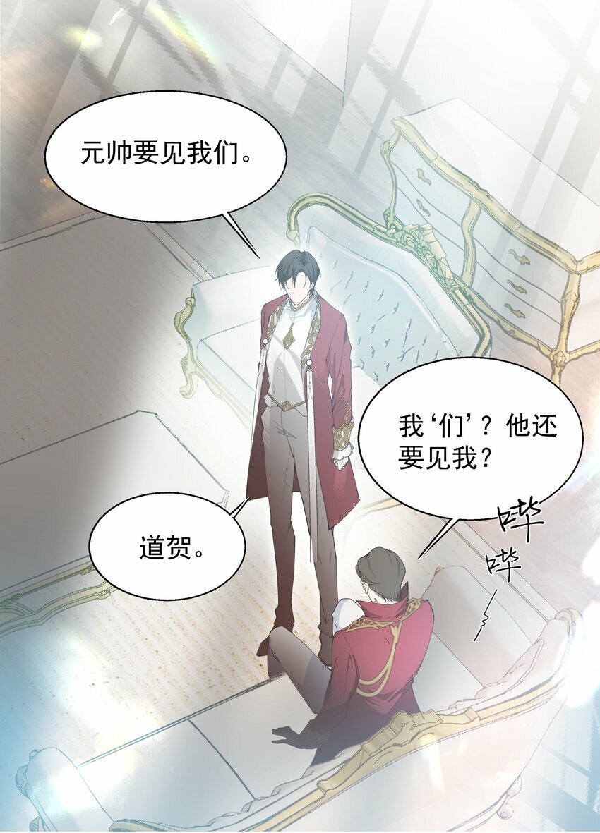 001 鲜花与混凝土23