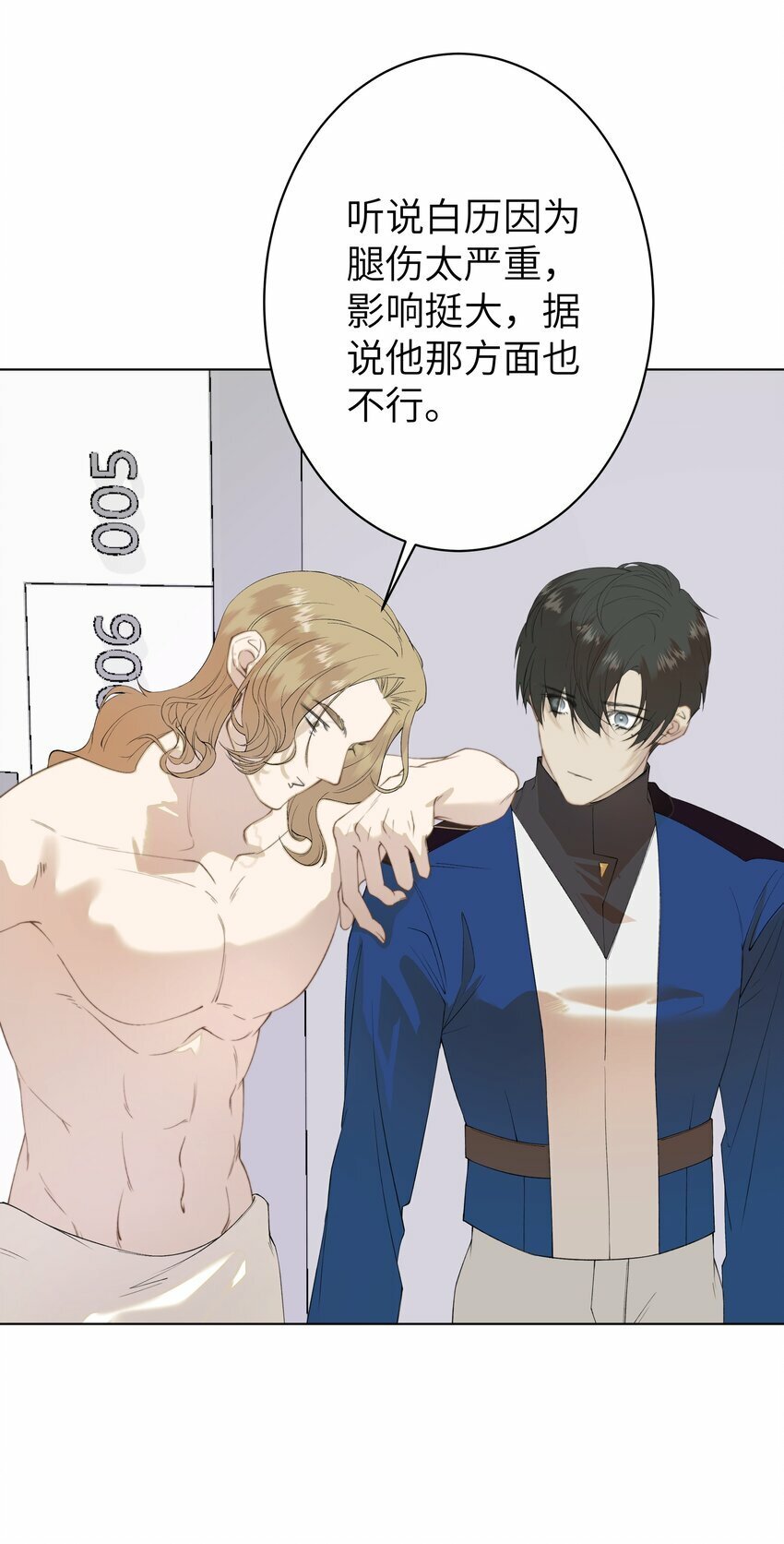 006 休息室的八卦22
