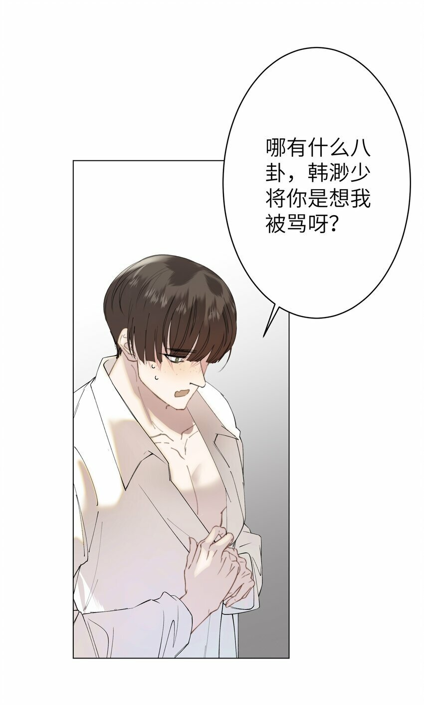 006 休息室的八卦4