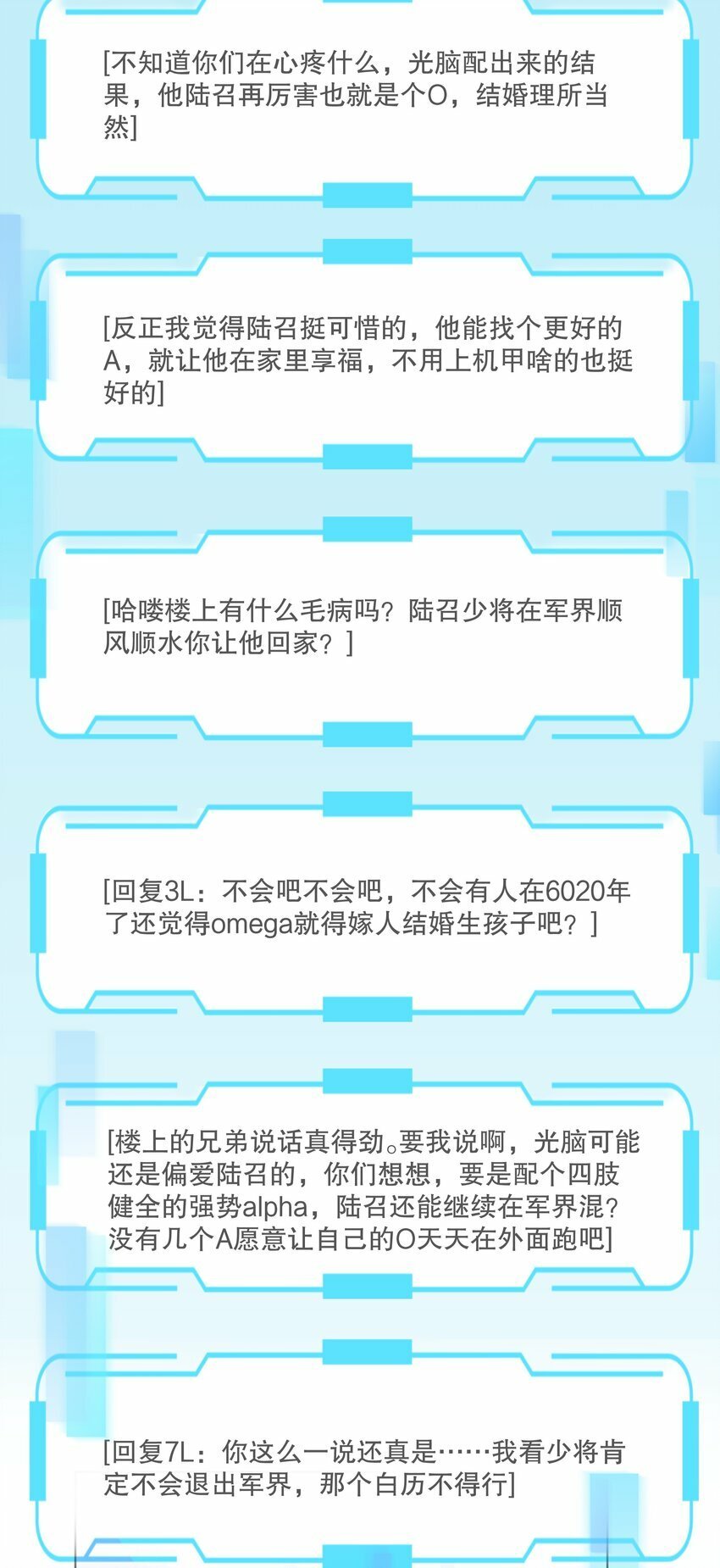 007 你是青草味的29