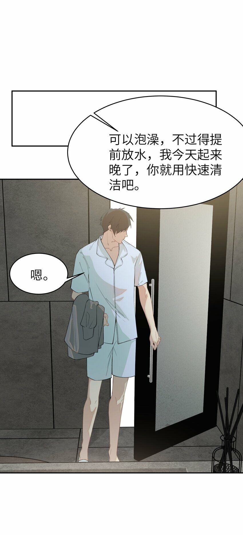 003 真人比小说带劲20