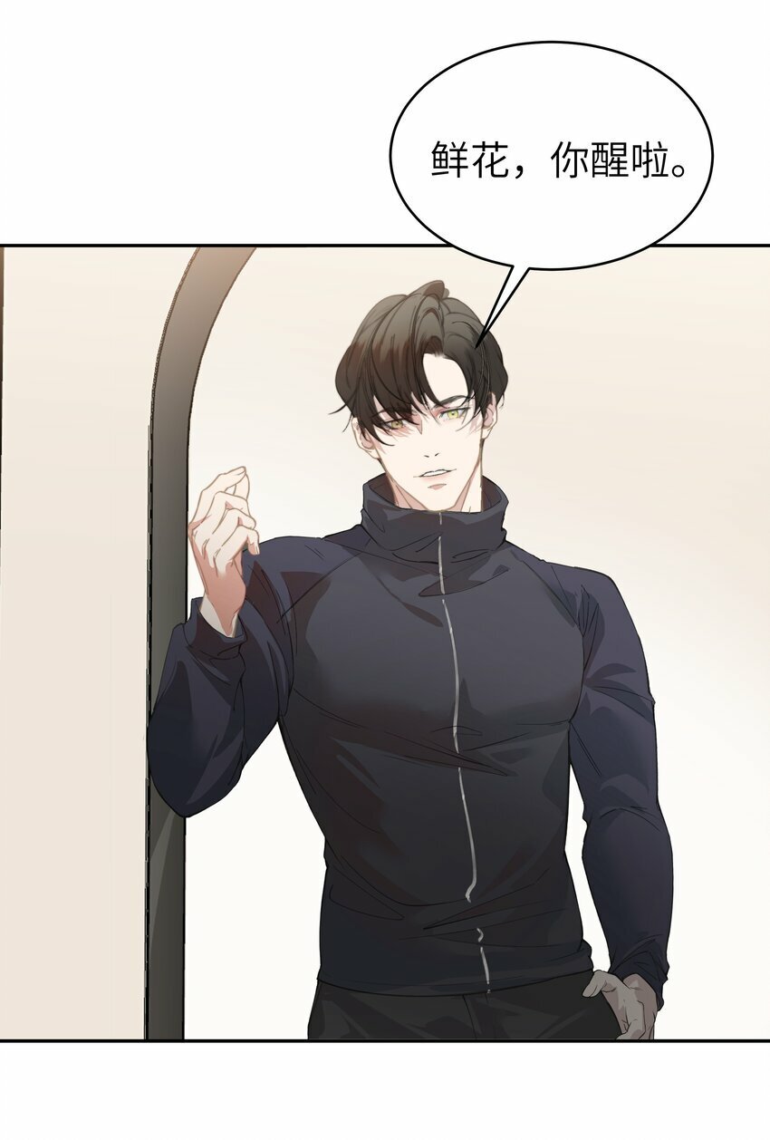 003 真人比小说带劲13