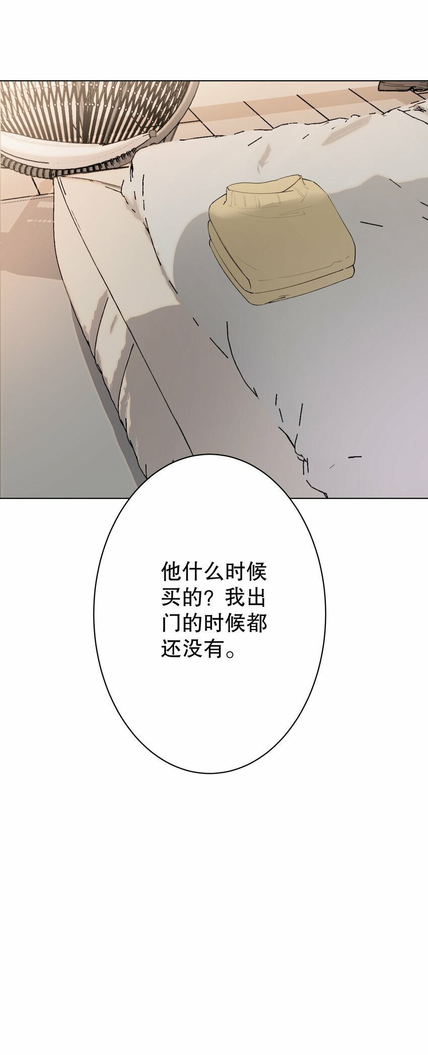 007 你是青草味的22