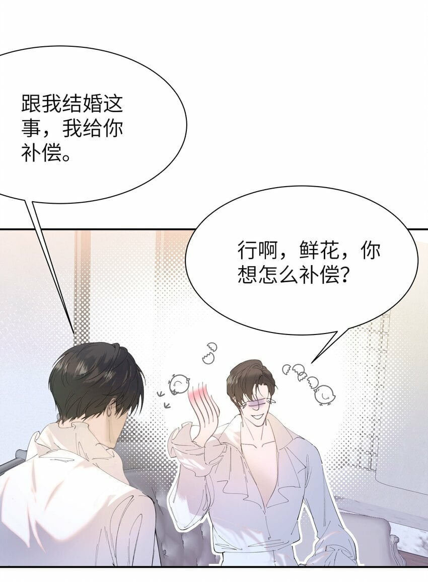 002 孤A寡O12