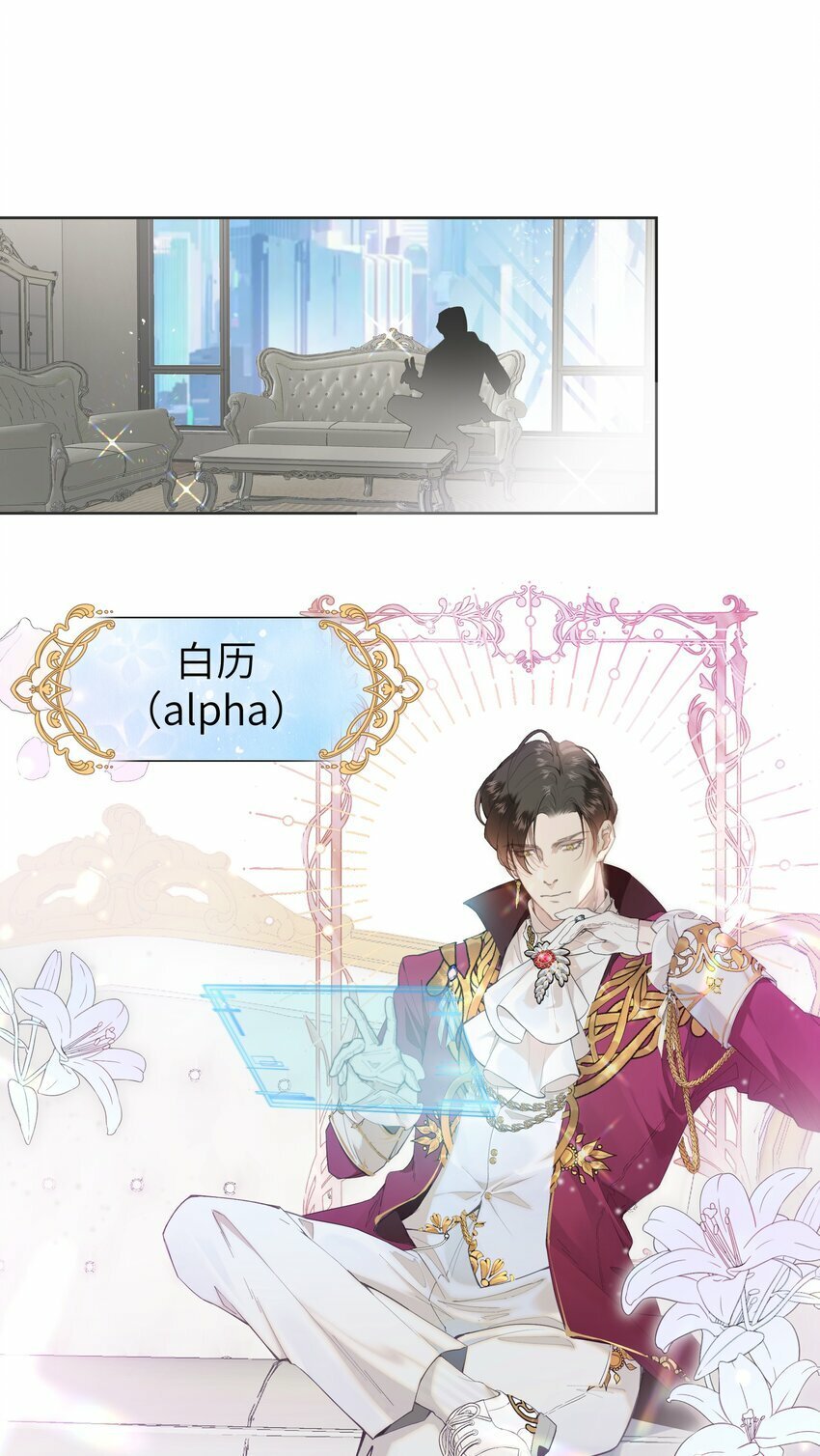 001 鲜花与混凝土14
