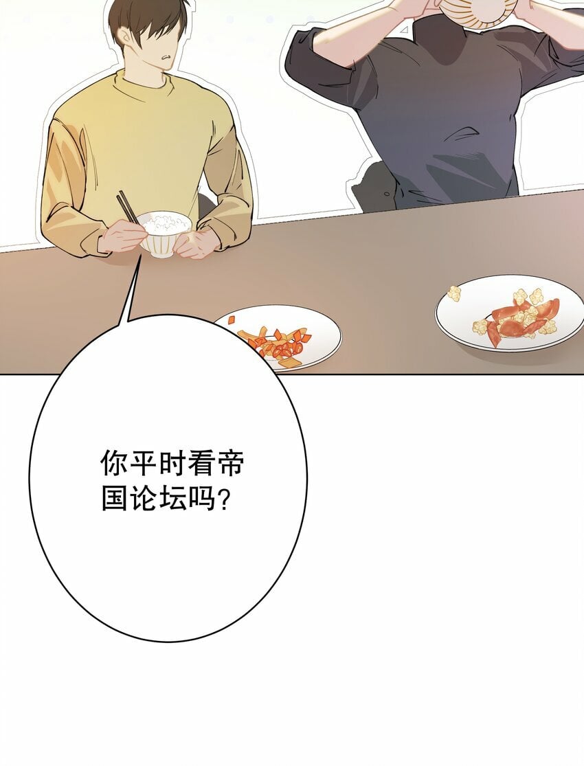 007 你是青草味的51