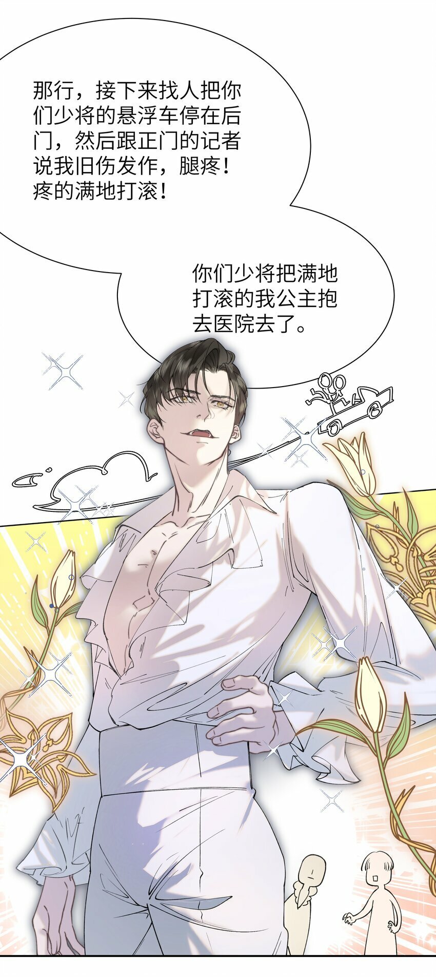 002 孤A寡O27