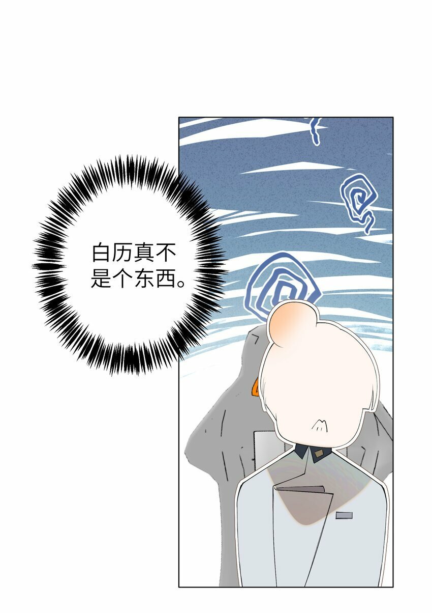 004 丢人18