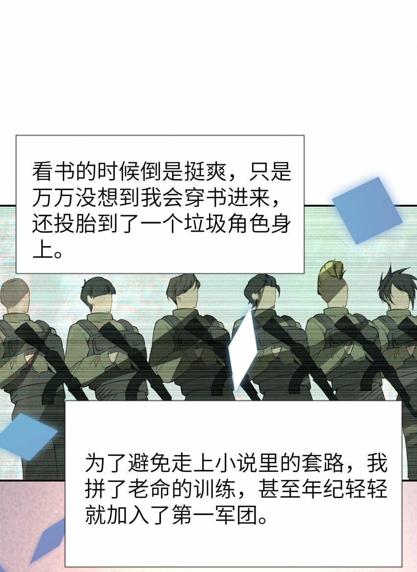 003 真人比小说带劲45