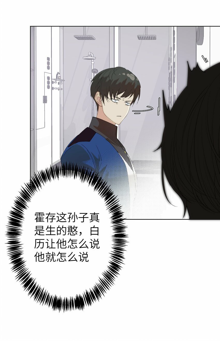 006 休息室的八卦18