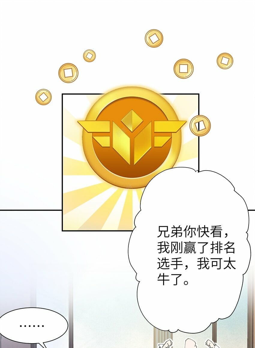 002 孤A寡O8