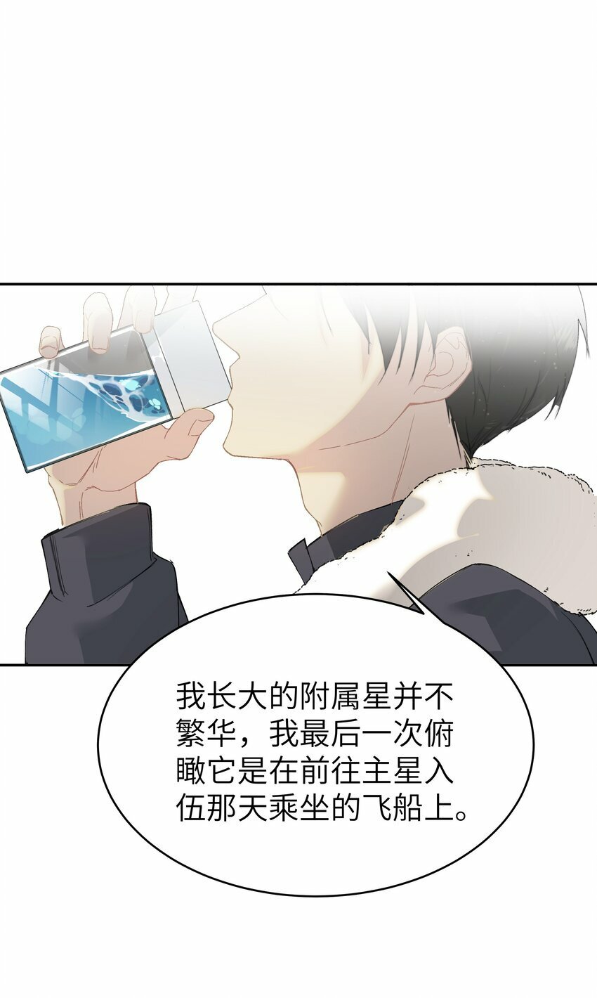 003 真人比小说带劲58