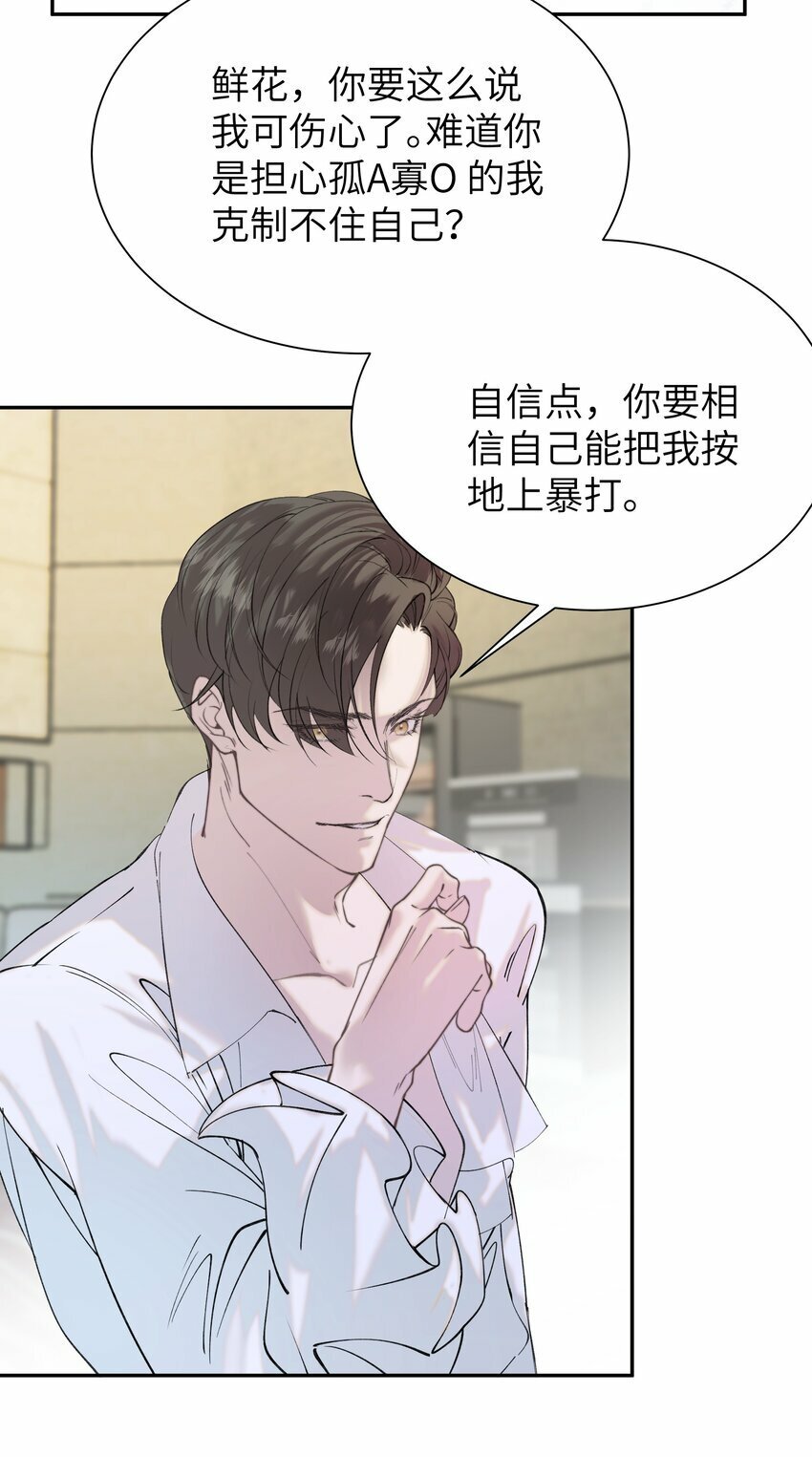 002 孤A寡O44