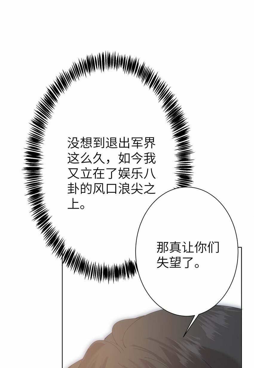 005 你小子迷上陆召了11