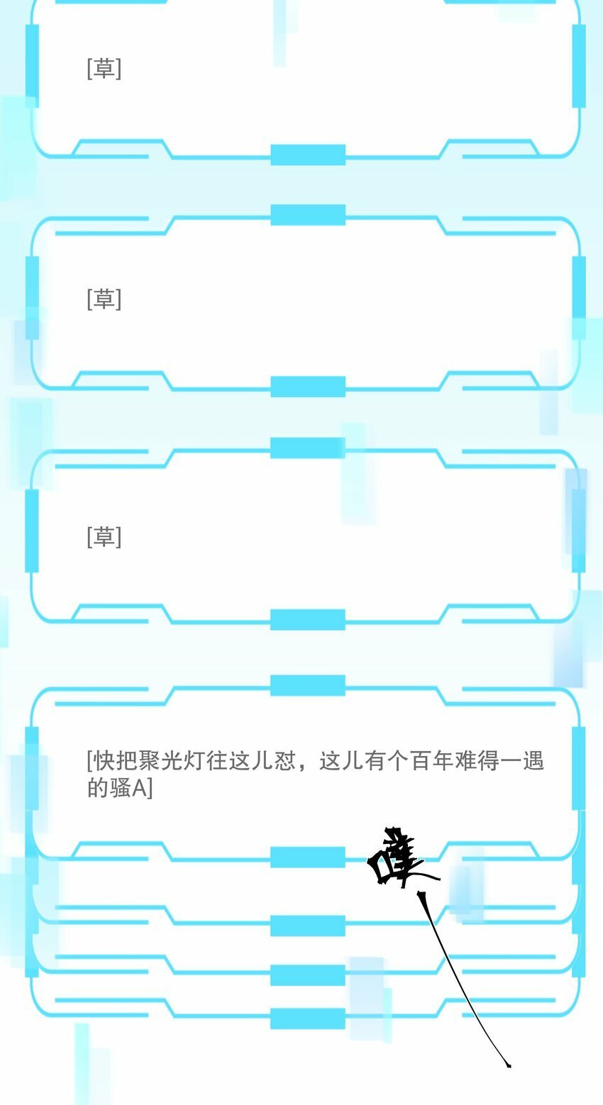 007 你是青草味的40