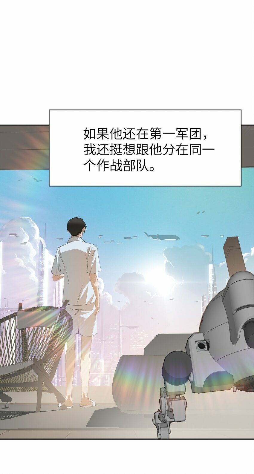 003 真人比小说带劲7