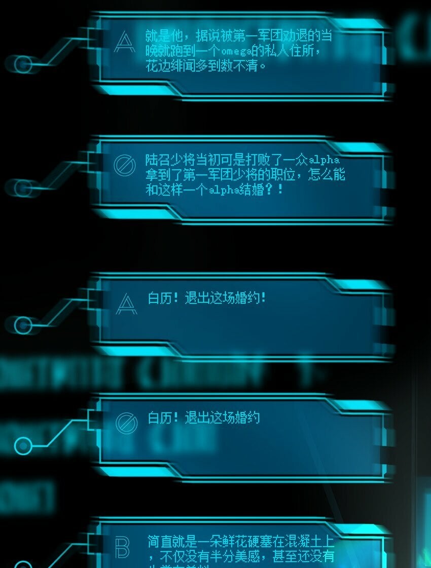 001 鲜花与混凝土12