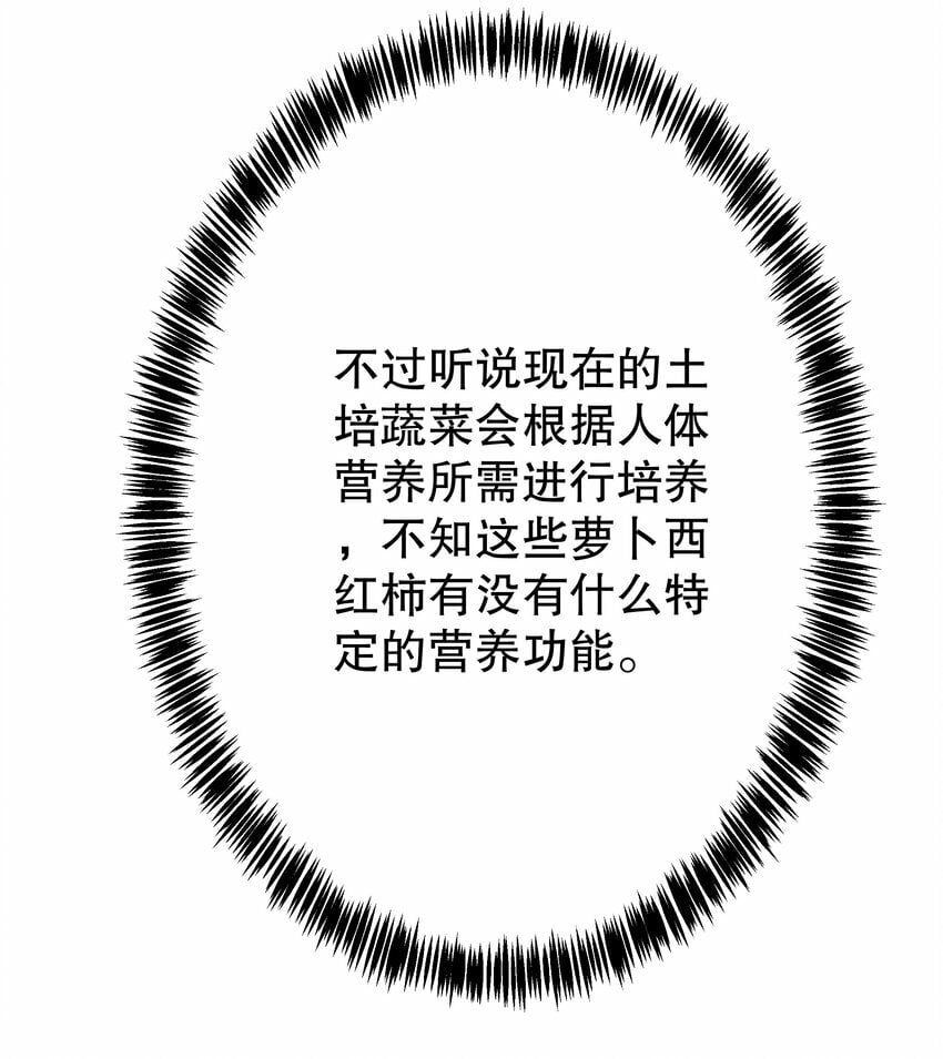 007 你是青草味的48