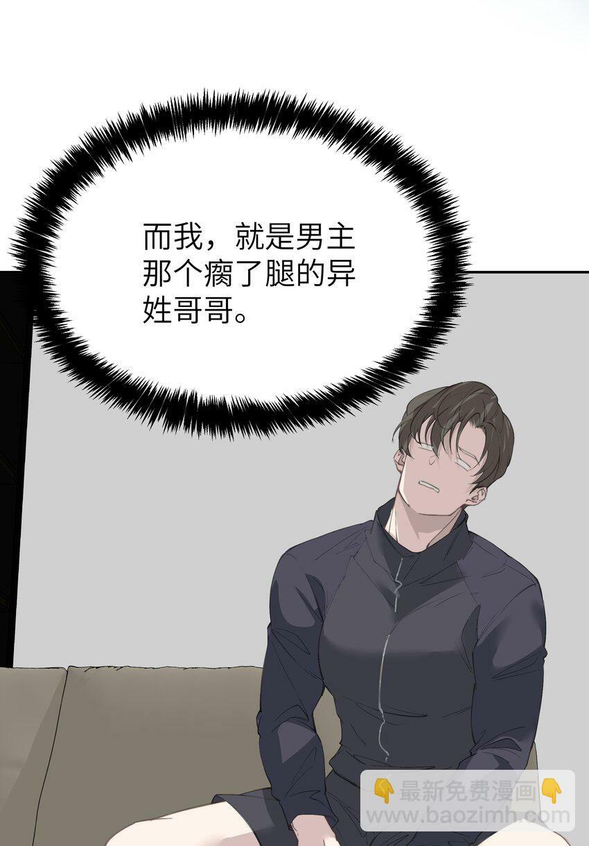 003 真人比小说带劲43