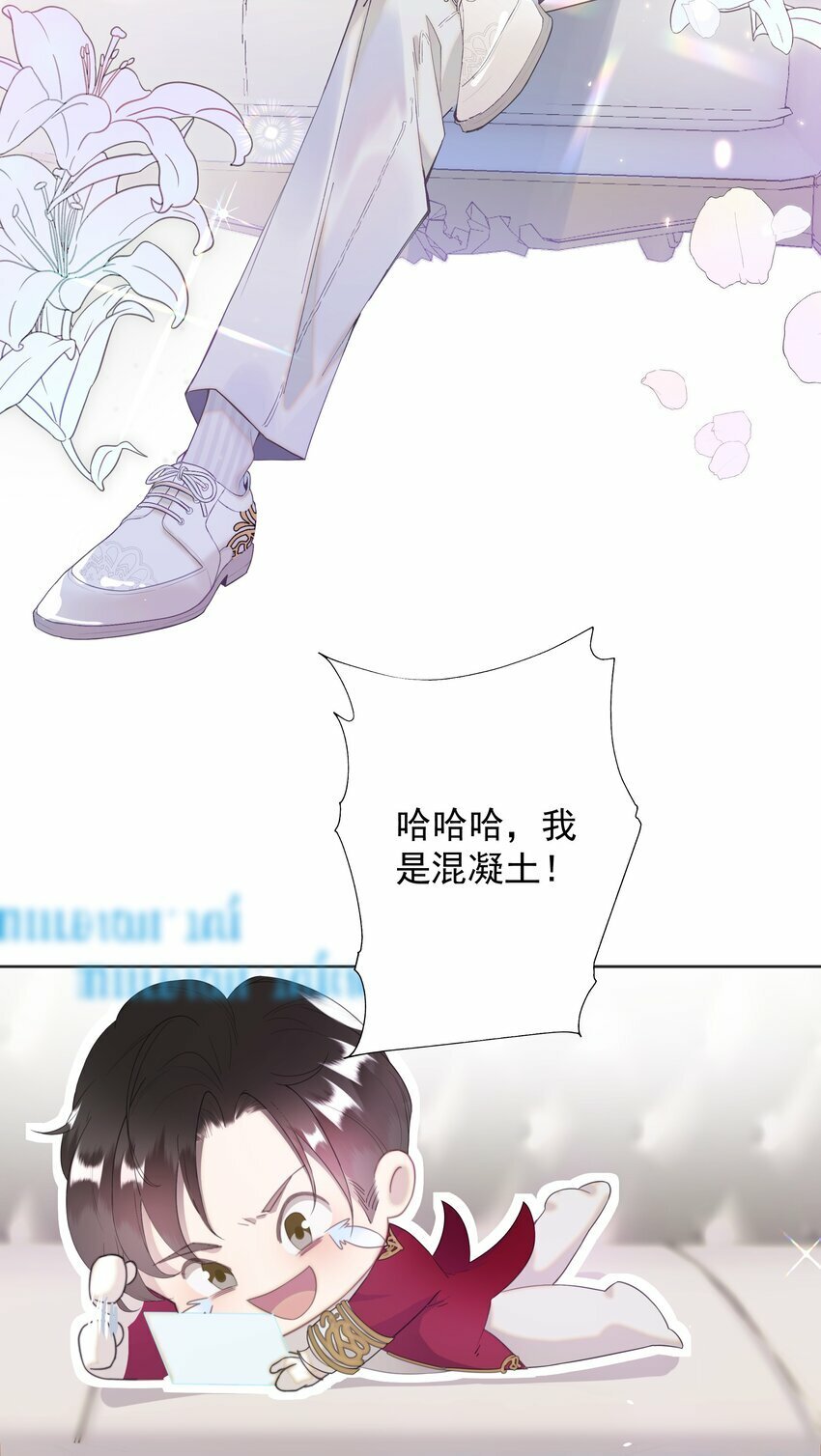 001 鲜花与混凝土15