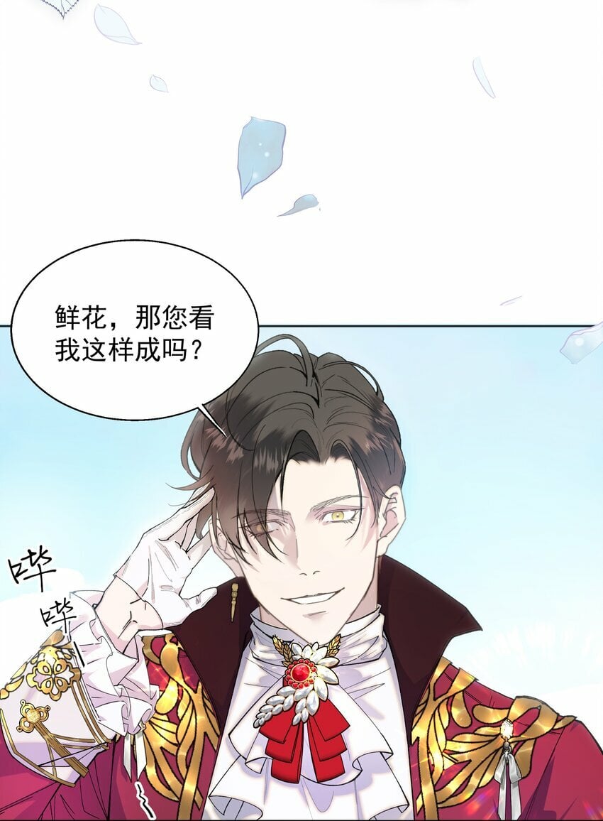 001 鲜花与混凝土21