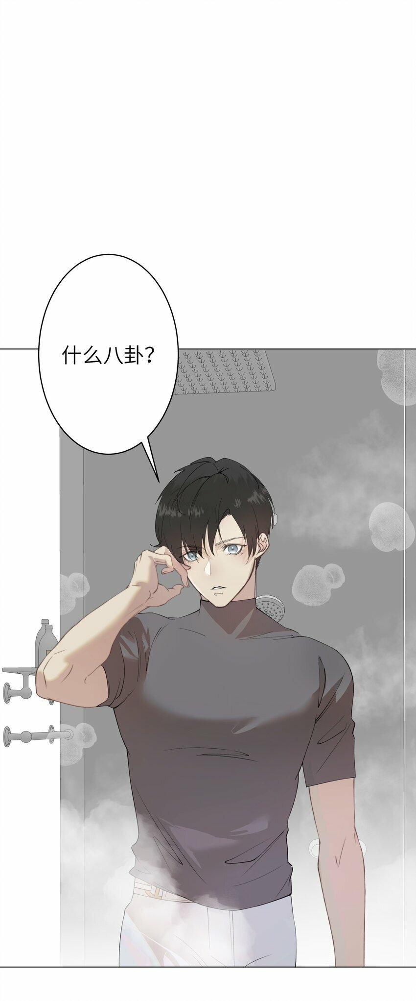 006 休息室的八卦6