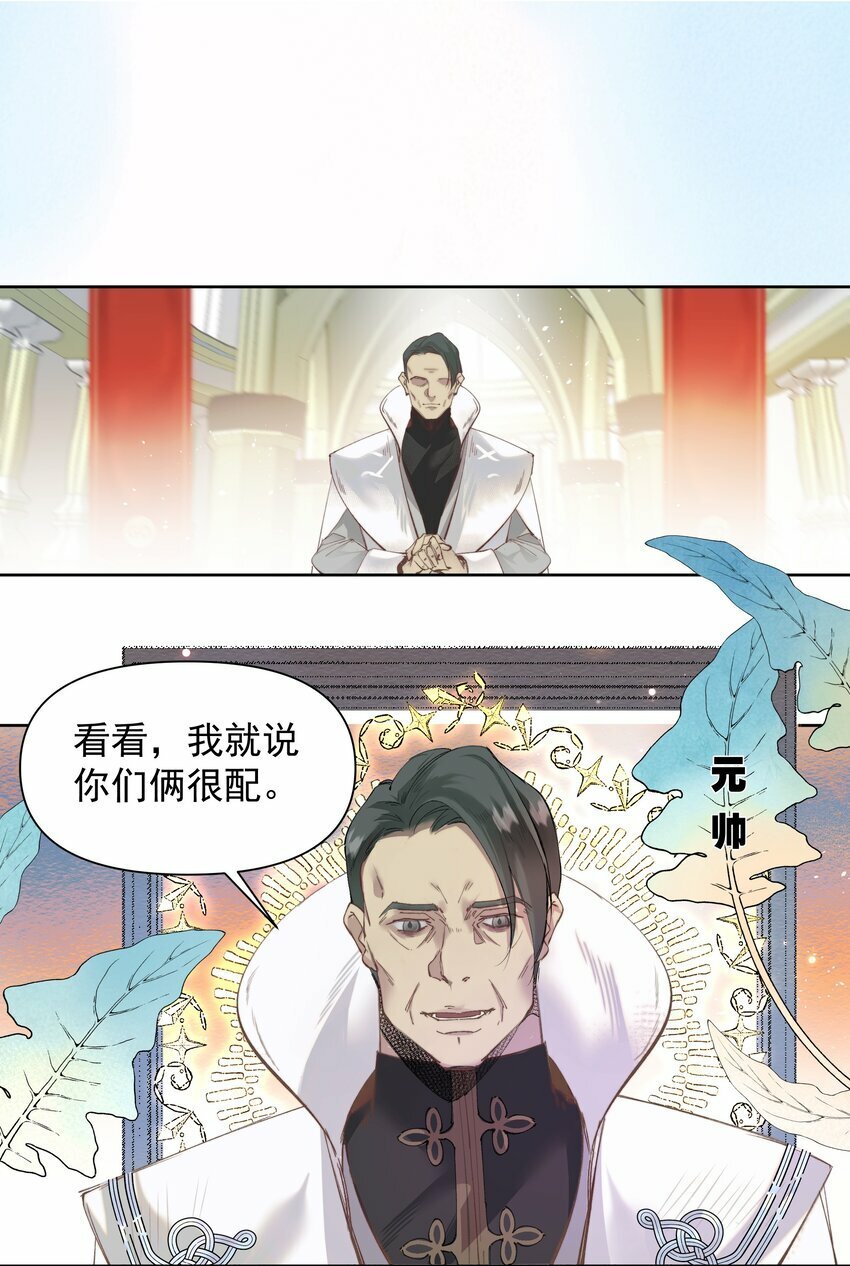 001 鲜花与混凝土51