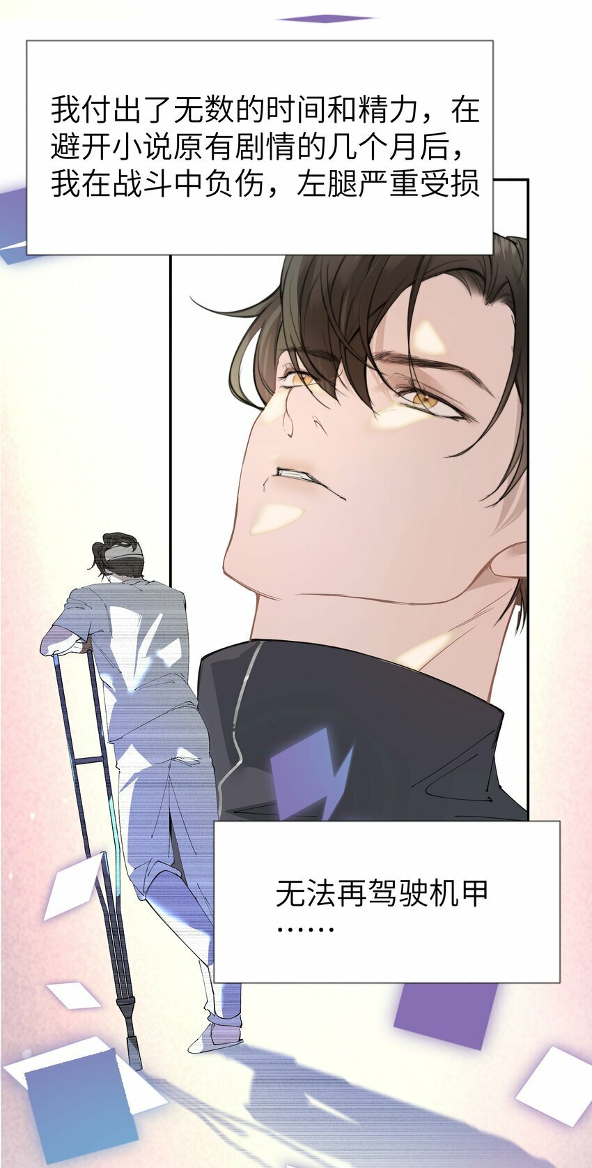 003 真人比小说带劲47