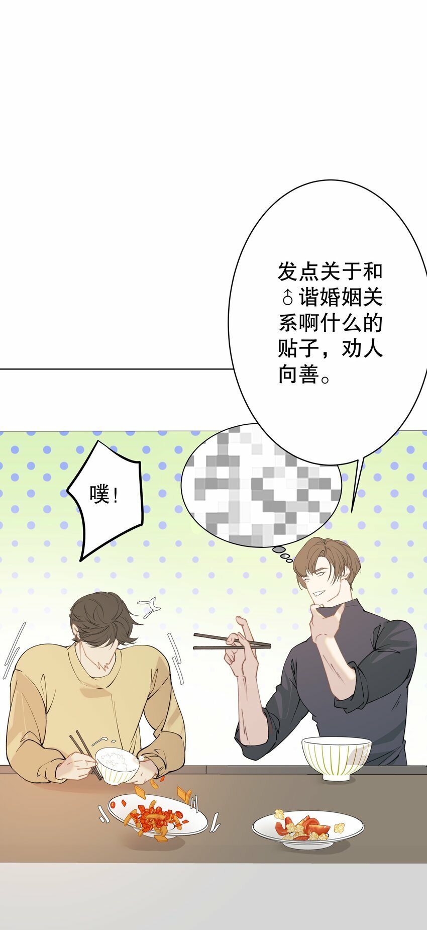 007 你是青草味的55