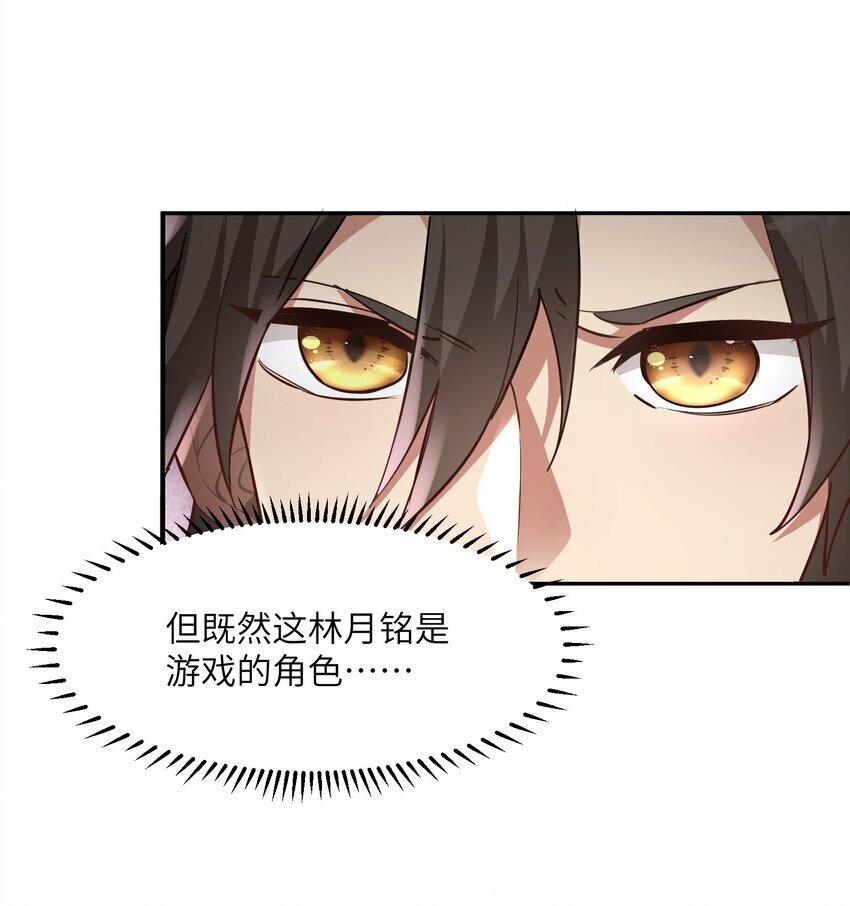 001 因为我是职业选手73