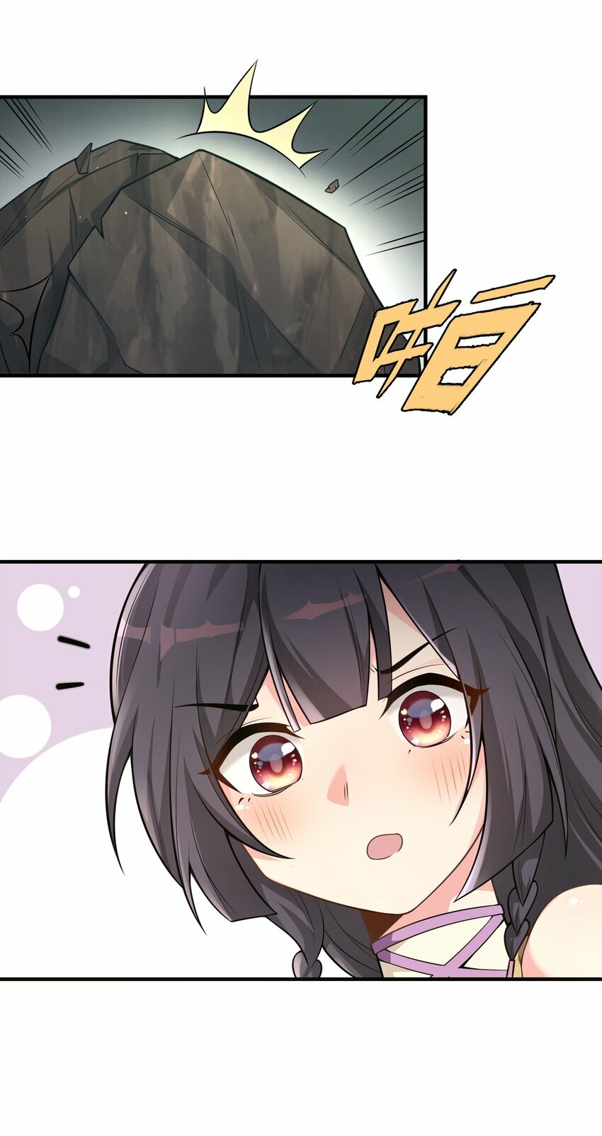 001 因为我是职业选手52