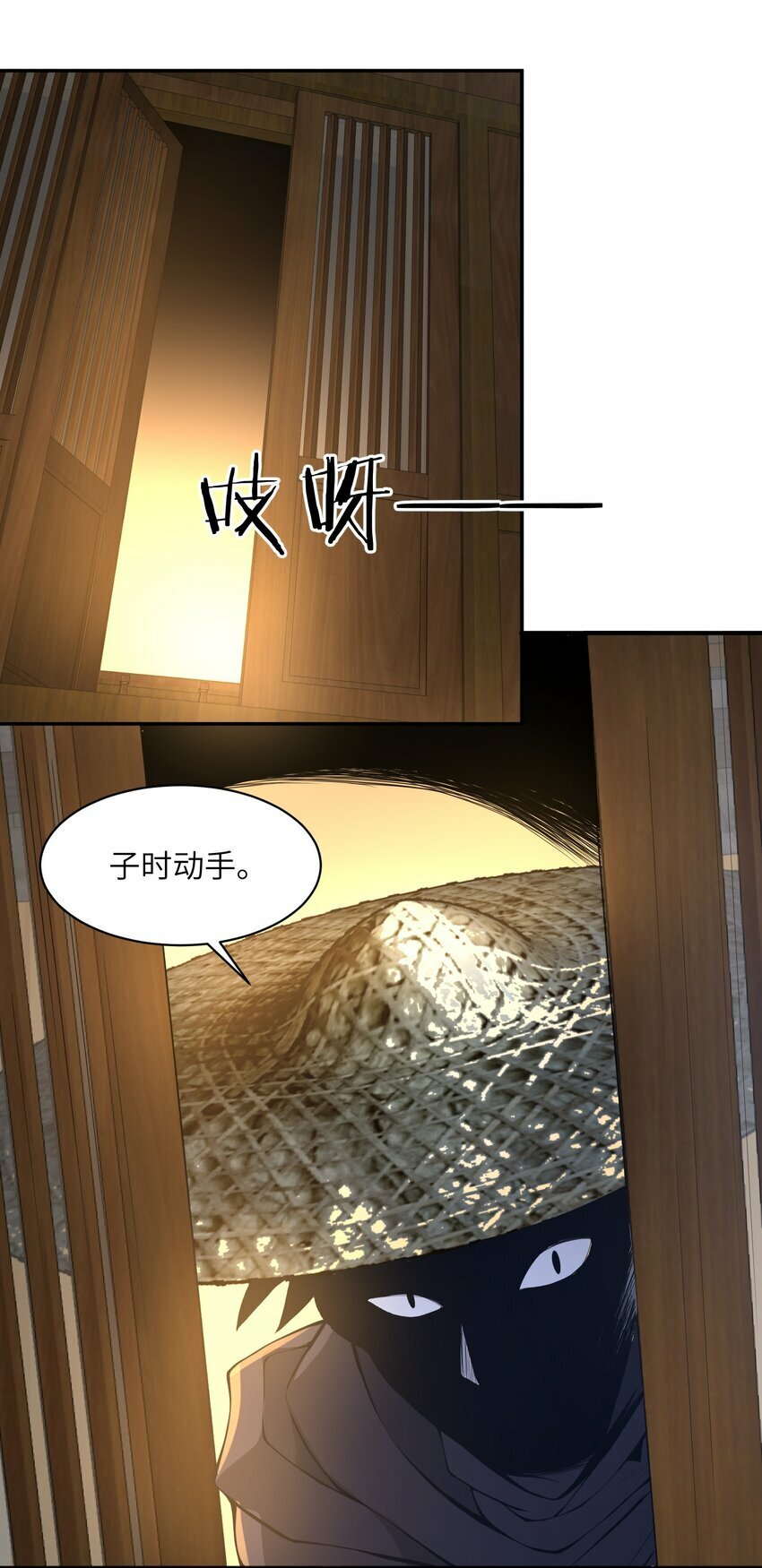 005 修炼功法45