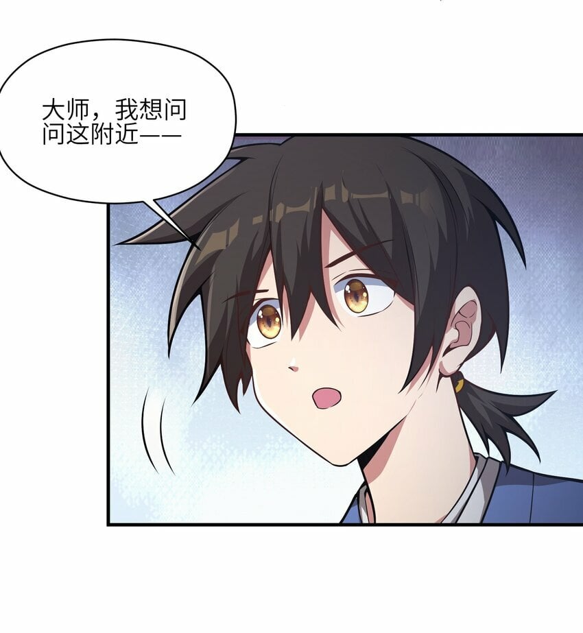 005 修炼功法7