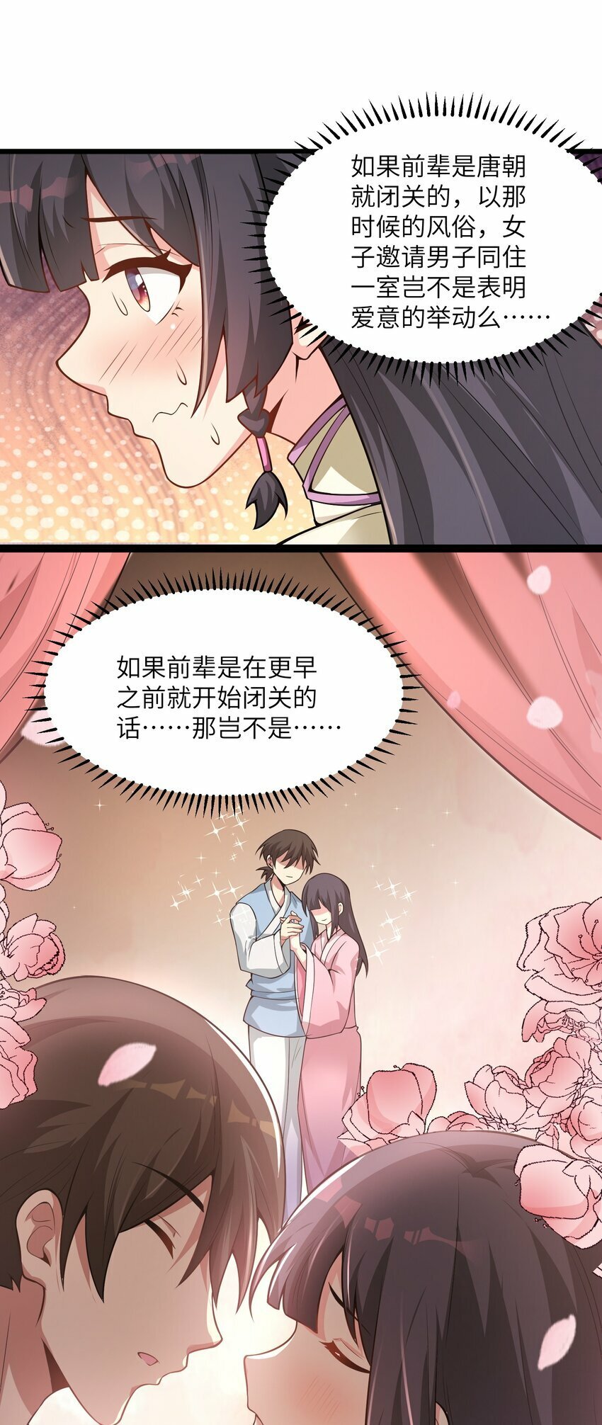 005 修炼功法30