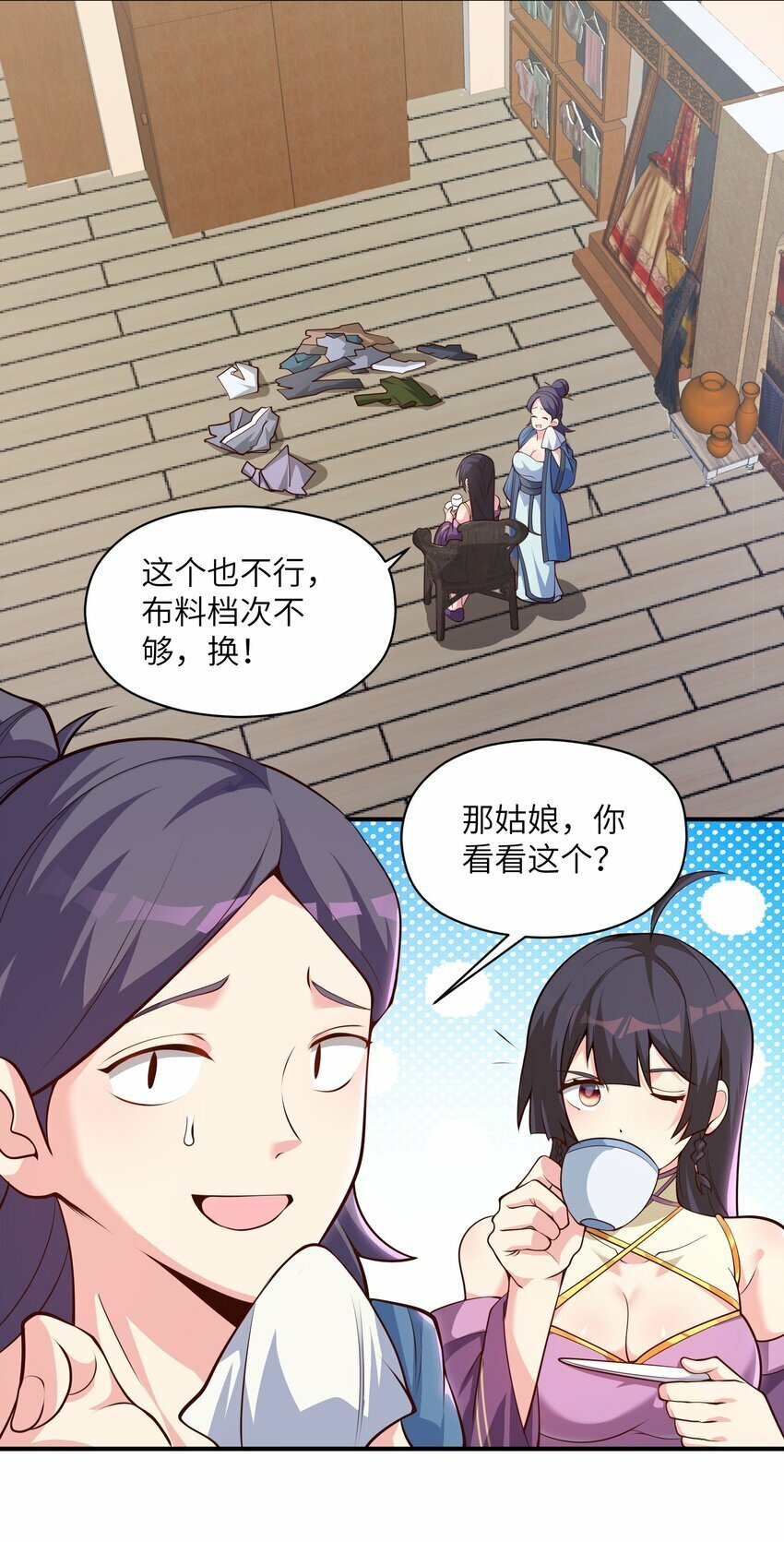 004 玄门大会48