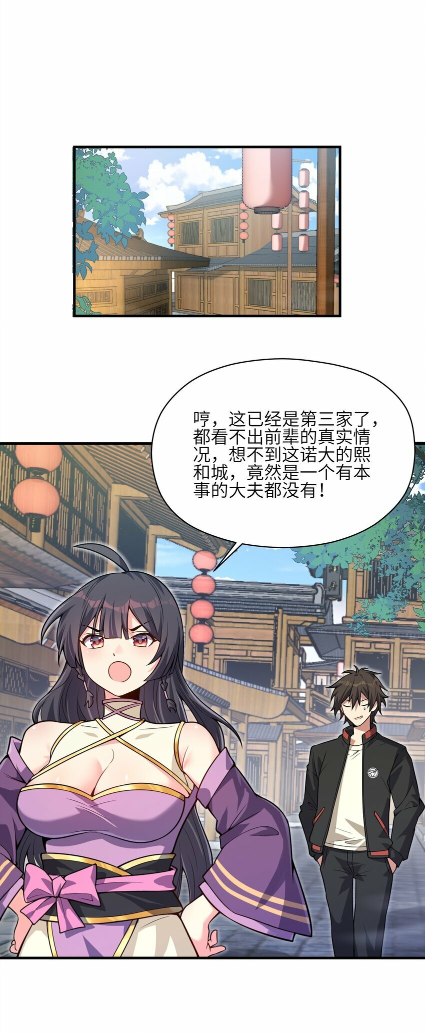 003 小医仙44