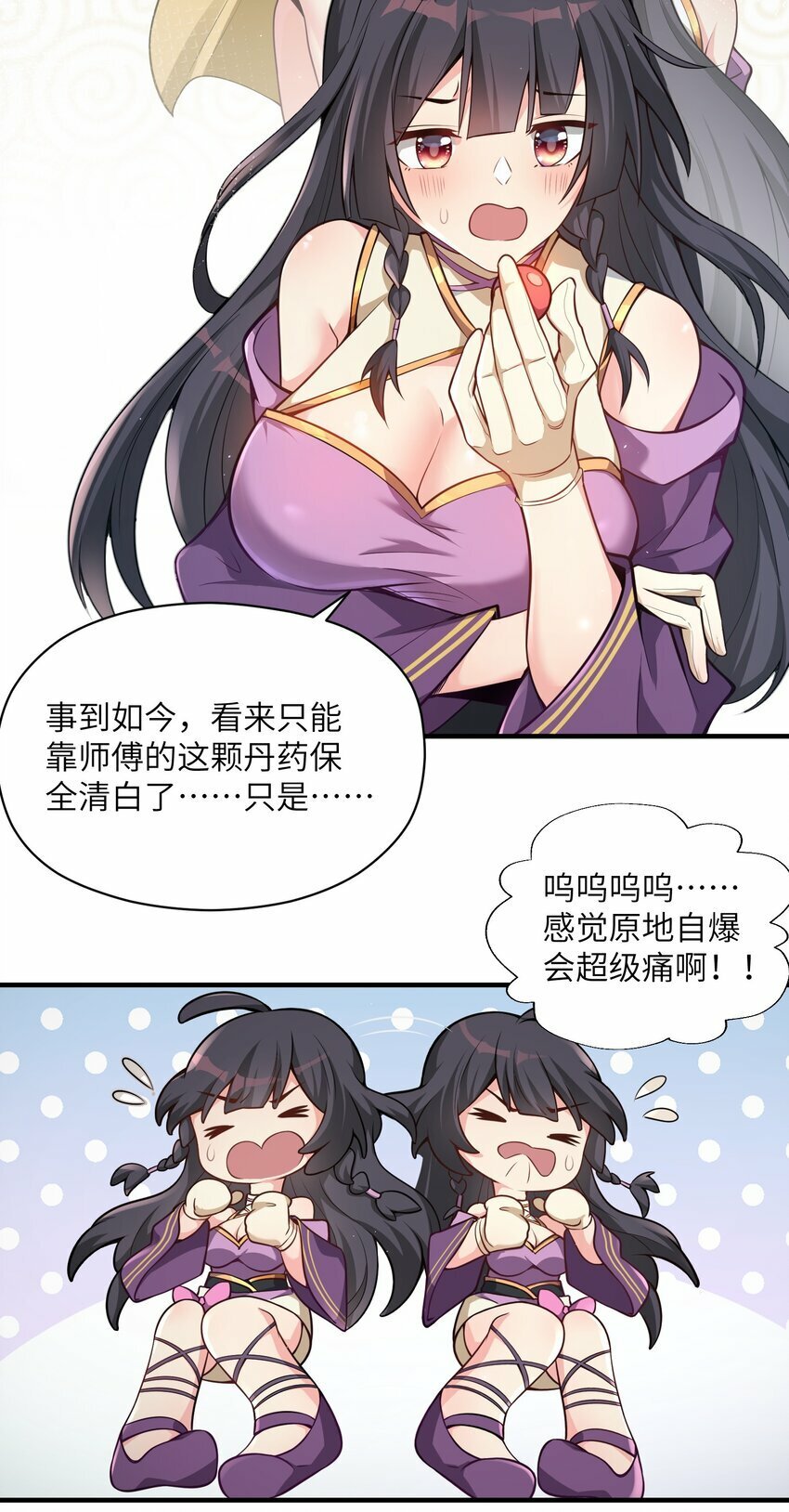 001 因为我是职业选手48