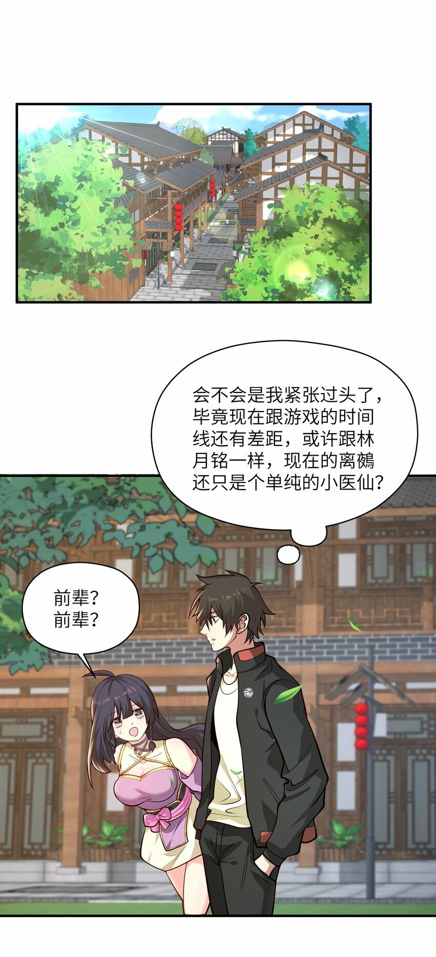 004 玄门大会20