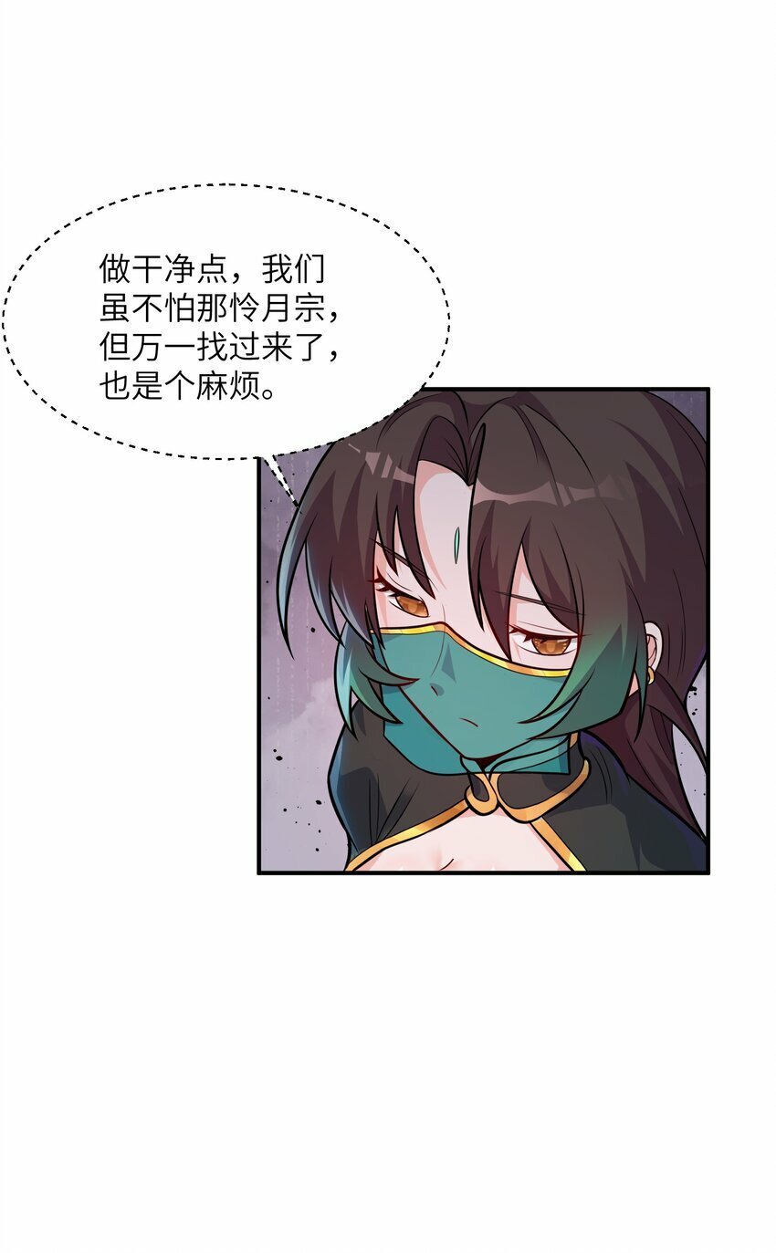004 玄门大会17