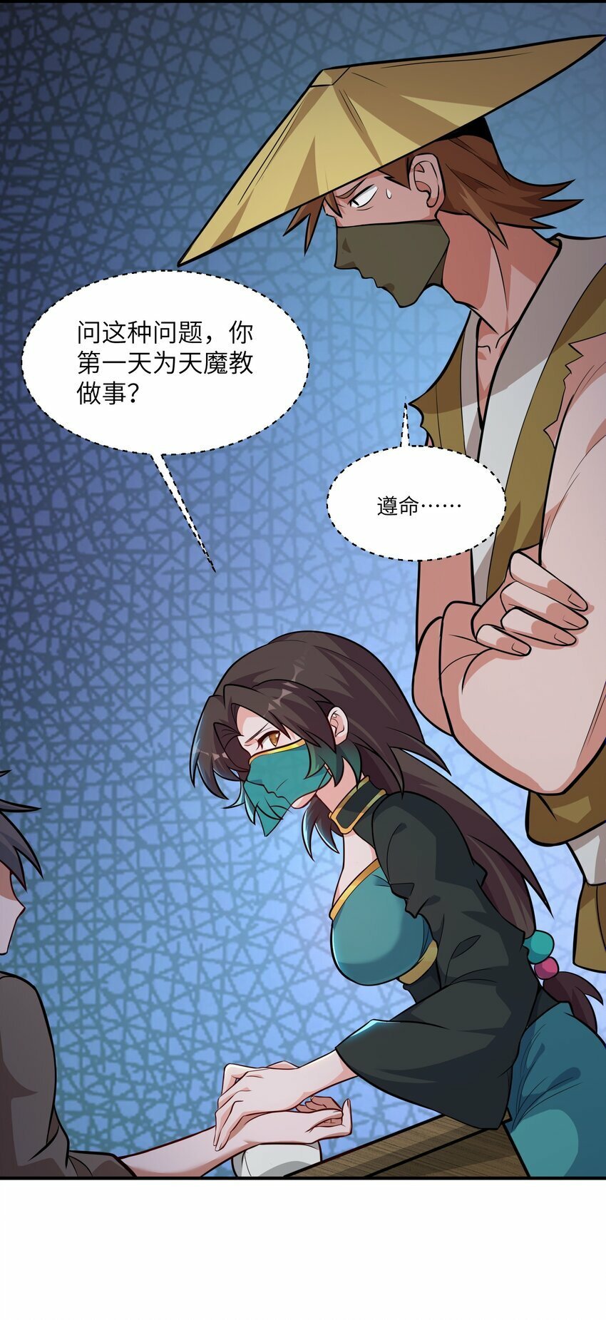 004 玄门大会16