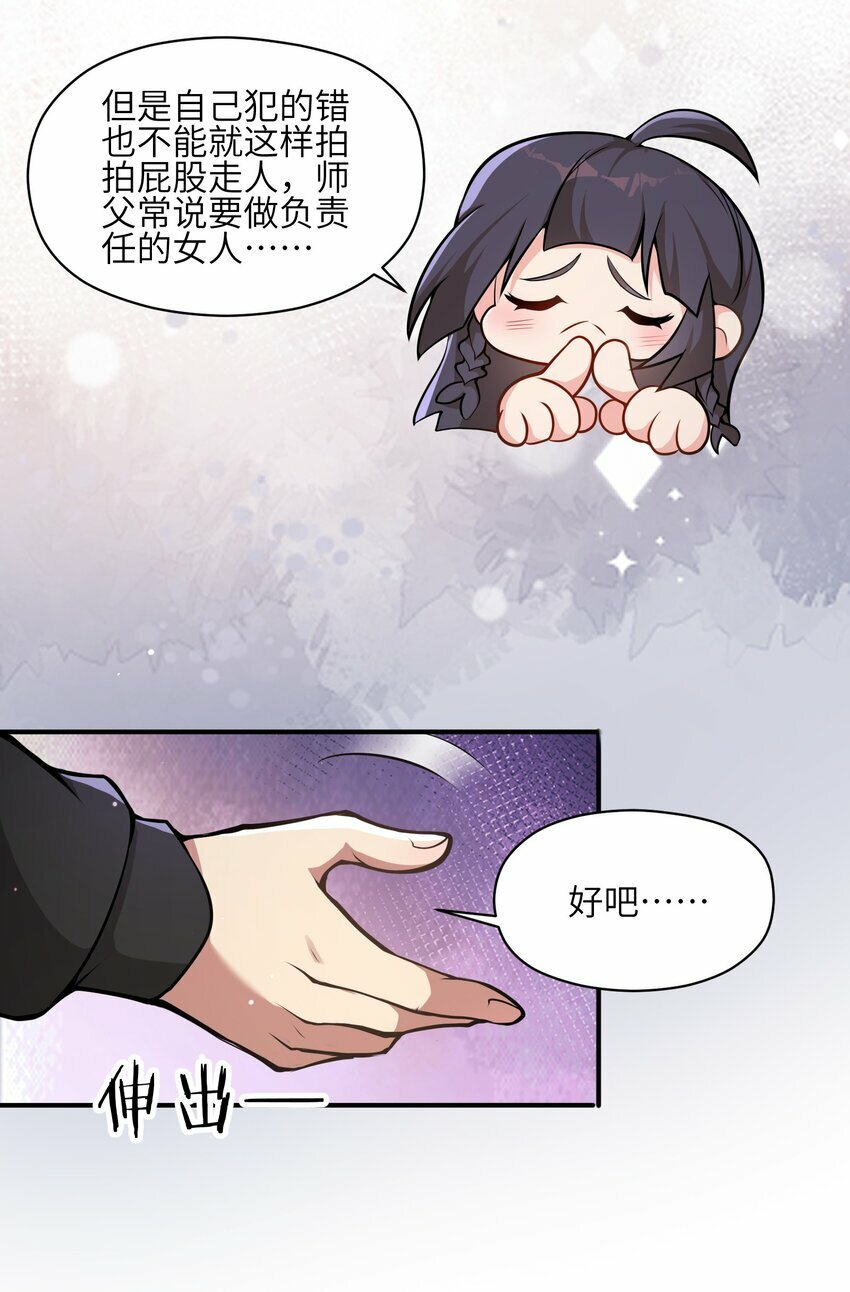 003 小医仙23