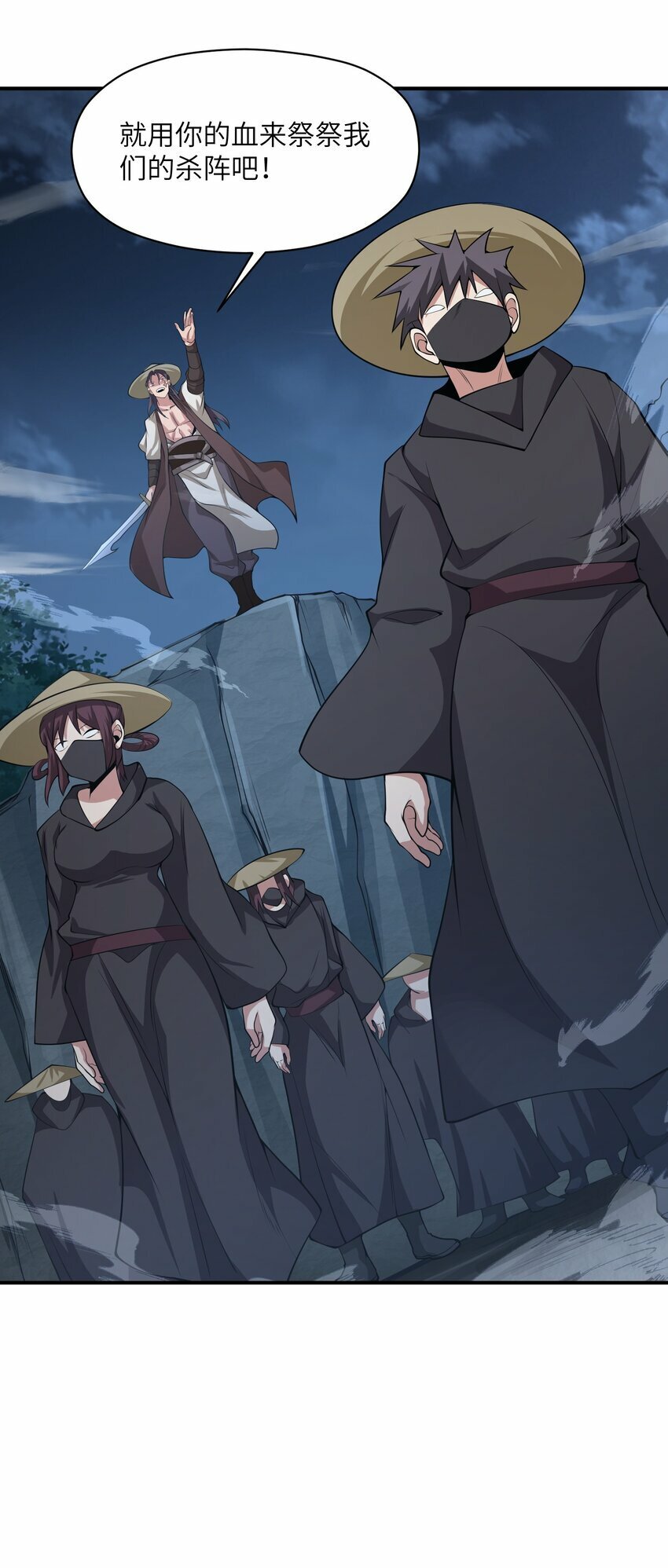 006 不是人52