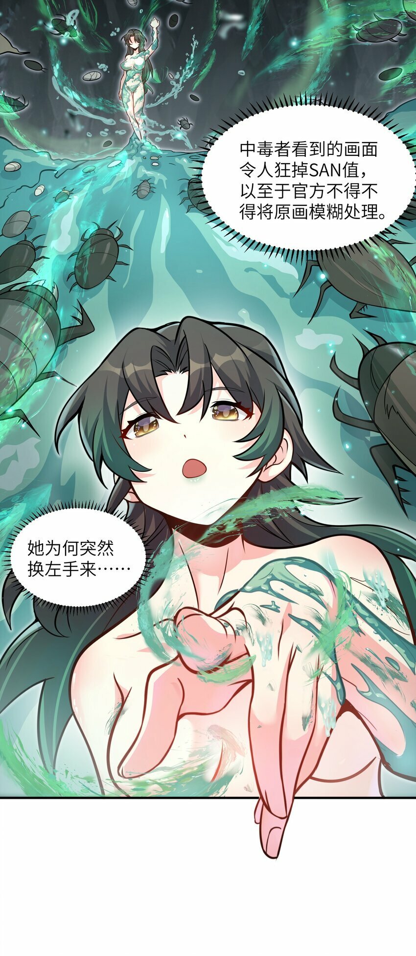 004 玄门大会11