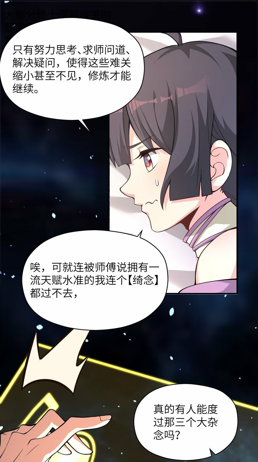 006 不是人12