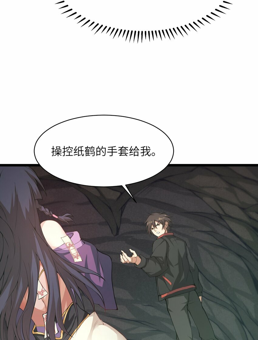 001 因为我是职业选手92