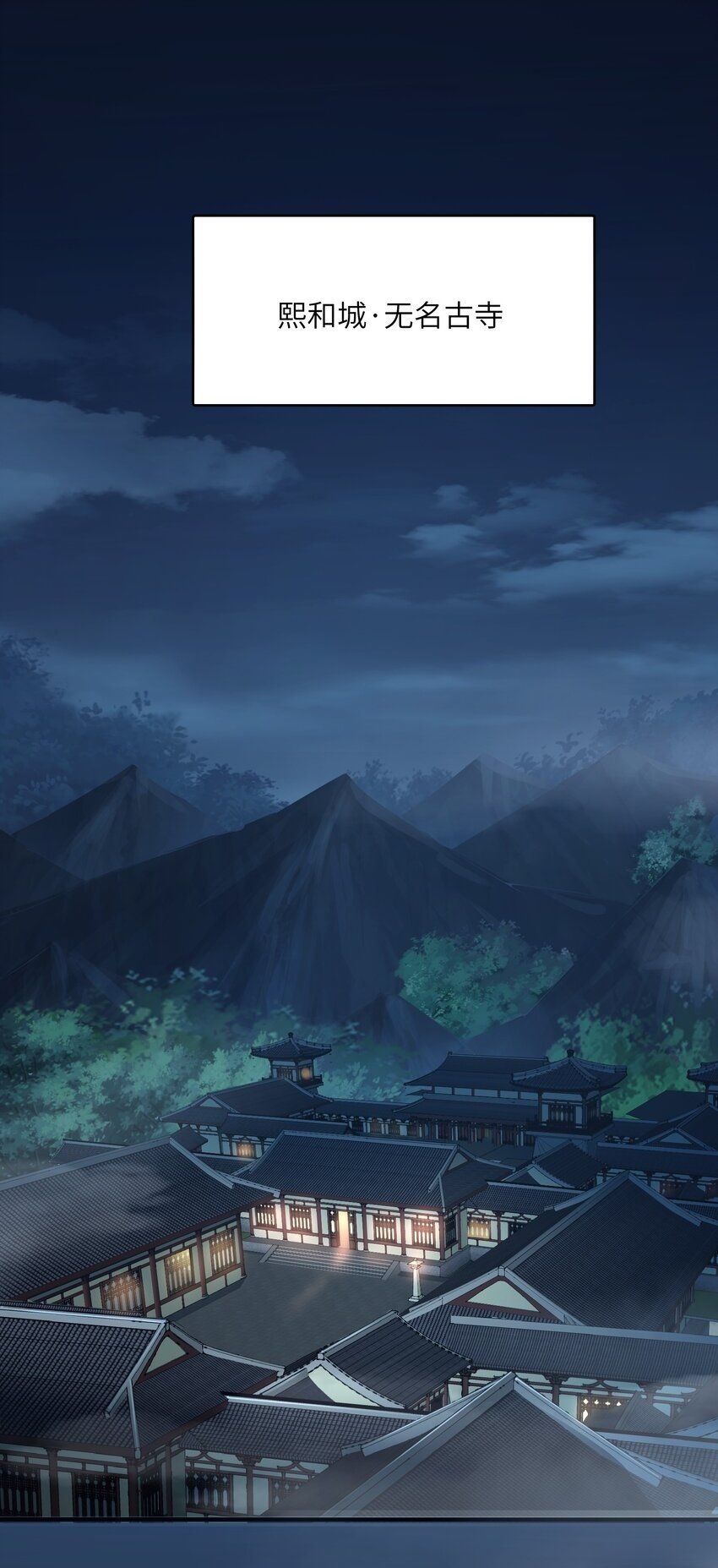 005 修炼功法1