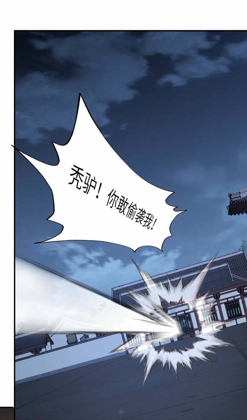 007 散功14