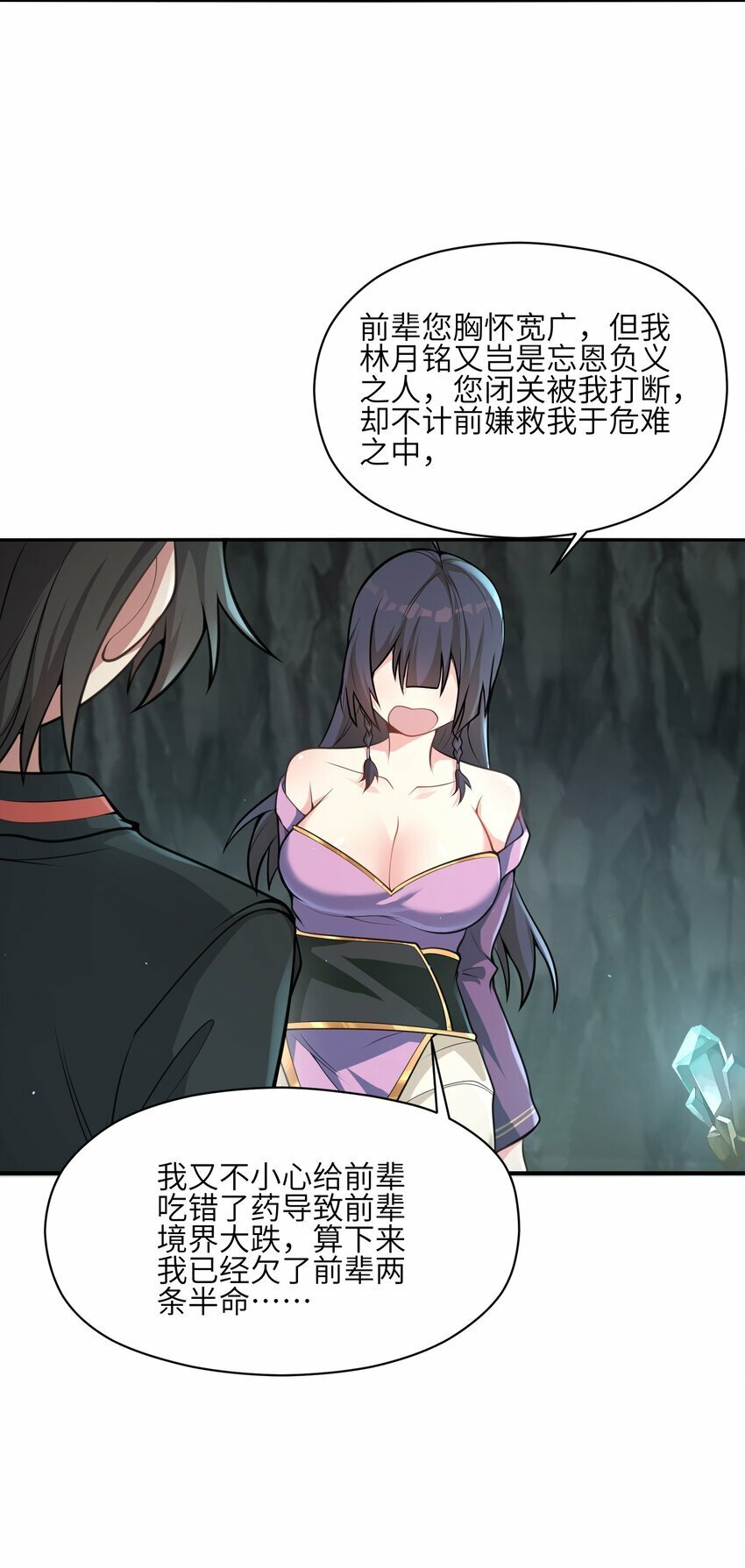 003 小医仙15